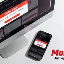 Мostbet зеркало и ошибки авторизации: причины и способы решения Мostbet зеркало и ошибки авторизации: причины и способы решения